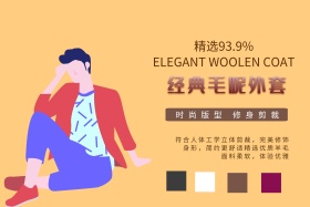 聚划算主图