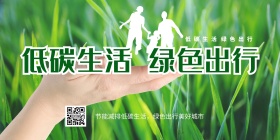 创意个性公益海报设计