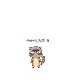 水獭惊讶黄色简约表情包