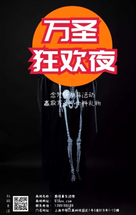 万圣节鬼节活动南瓜海报