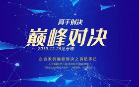 活动竞赛背景板