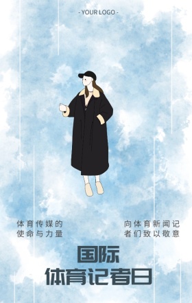 国际体育记者日地球相机卡通风格海报
