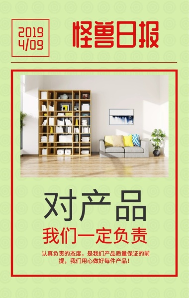 中国风水墨画梅花诗人背景banner