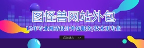 扁平化网站banner宣传促销推广