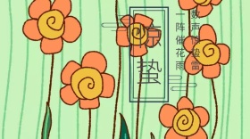 惊蛰简约诗句公众号封面模版