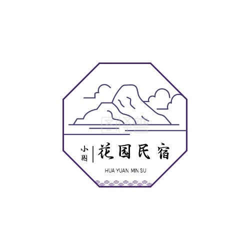 紫色花园民宿标志