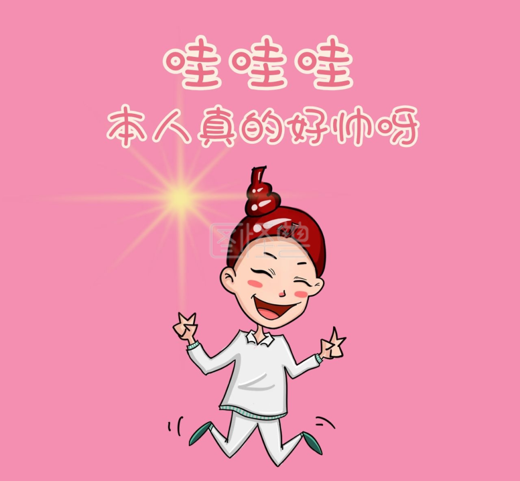 追星简约卡通小女孩朋友圈封面