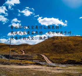 通用朋友圈封面
