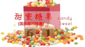 红色摄影简约糖果国庆促销公众号封面