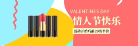 214黑金情人节限时半价banner图片