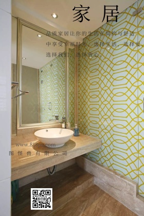 家居简约公众号配图