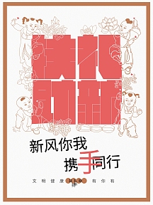携手同行欢迎新同学海报黑板展板横免费下载2021年会蓝色创意展板找