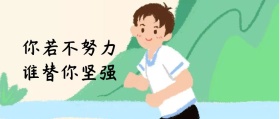 通用公众号封面