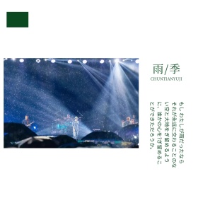 日系简约文艺雨季孤单公众号配图