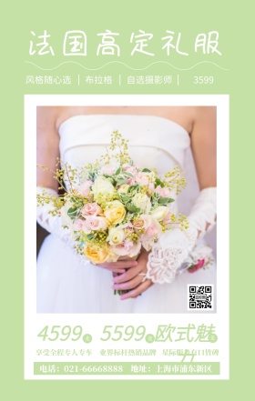 元 元 元 布拉格 3599 4599 5599 欧式魅力 风格随心选 自选摄影师 法国高定礼服 享受全程专人专车 业界标杆热销品牌 星际服务有口皆碑 地址：上海市浦东新区 电话：021-66668888 婚纱店宣传促销简约浪漫手机海报