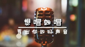 舞蹈选秀创意简约宣传公众号封面模板