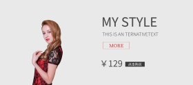简约女装打底衫banner