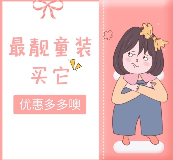 朋友圈微商封面