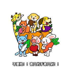 双十一表情包剁手公众号配图