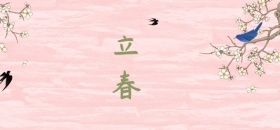 立春微博焦点图