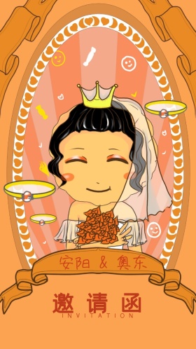 简约花朵小清新粉色文艺婚礼邀请函