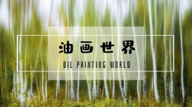 绘画油画教育培训色彩公众号封面模版