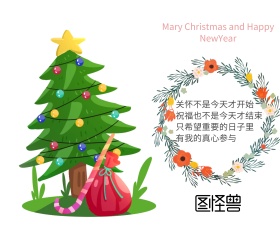 圣诞贺卡 