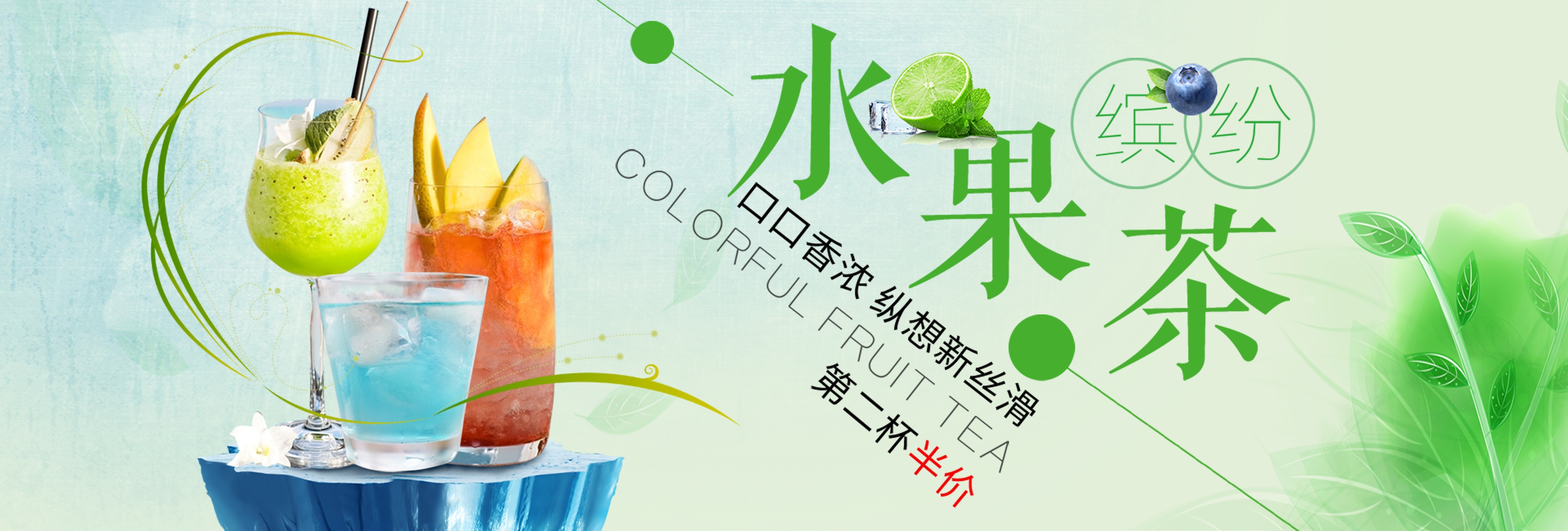 绿芽
