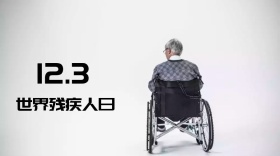 世界残疾人日创意简约宣传公众号封面模板