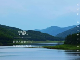 古典文艺简约竹筒静物公众号配图