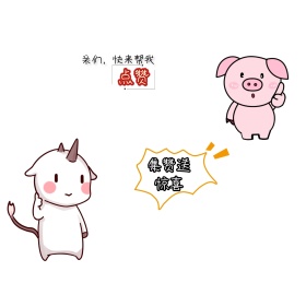 帮我点赞小鸟点赞白简约朋友圈封面