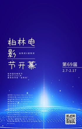 渐变蓝柏林电影节奖项科普