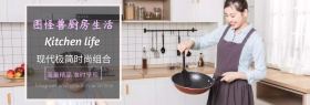 家居厨房简约创意灰色精品banner