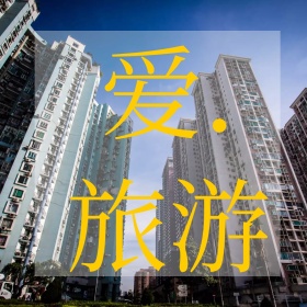 爱旅游夕阳摄影简约旅行公众号配图