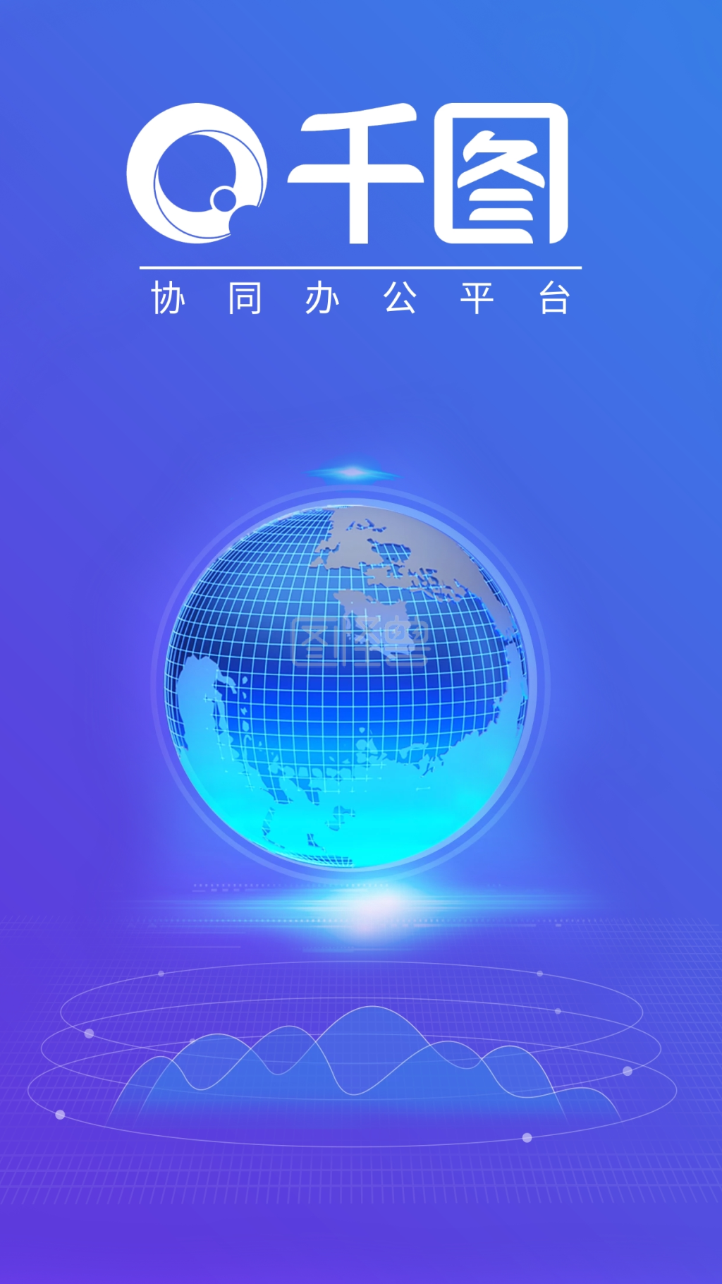 app启动界面-原创蓝色清新简约APP界面UI设计启动页在线图片制作-图怪兽