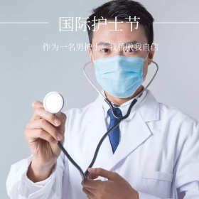 国际护士节护士黑色可爱公众号封面配图