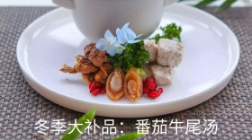 冬季大补品公众号封面