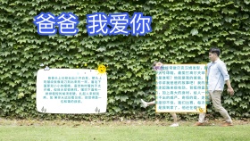 卡通创意扁平可爱父亲爸爸手抄报