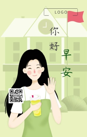 早安 花草 木板