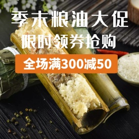 紫色粮油电商主图直通车PSD素材淘宝