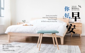 文艺清新简约鲜花你好早安横版配图海报