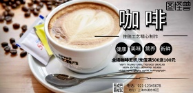 咖啡经典香纯美味