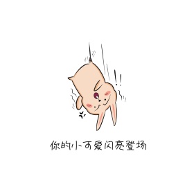 斗图表情包