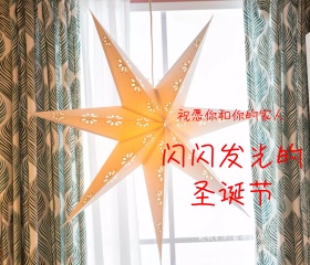 圣诞节简约贺卡