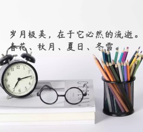 通用朋友圈封面