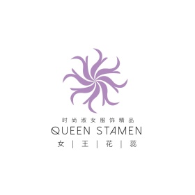 女王花蕊文艺女装线条简约电商LOGO