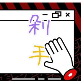 黄色简约紫色半圆剁手公众号封面小图