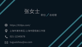 商务 简约 深蓝 几何 线条 名片 背面