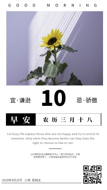 最高向日葵名言 インスピレーションを与える名言