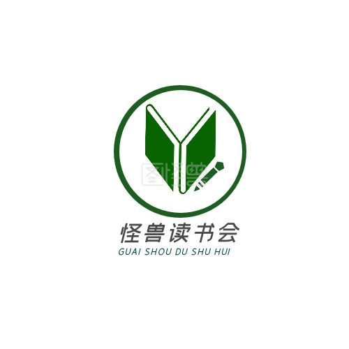 读书会logo-几何简约读书类读书会LOGO在线图片制作-图怪兽